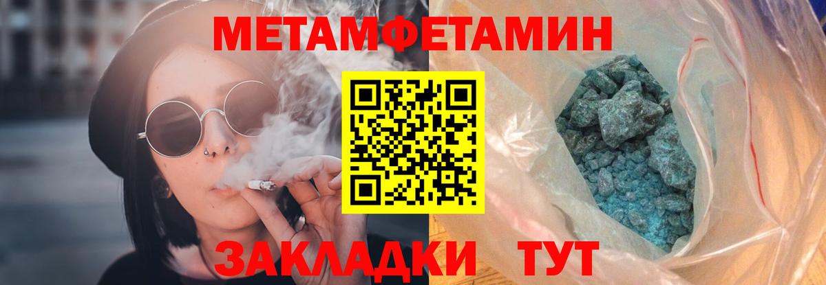 АМФ Premium  АМФЕТАМИН  Благодарный  Вход с VPN 