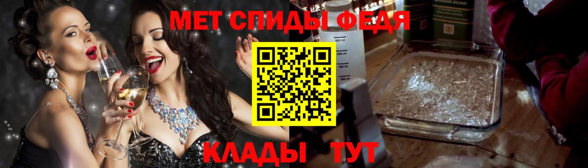 АМФЕТАМИН 98% Благодарный