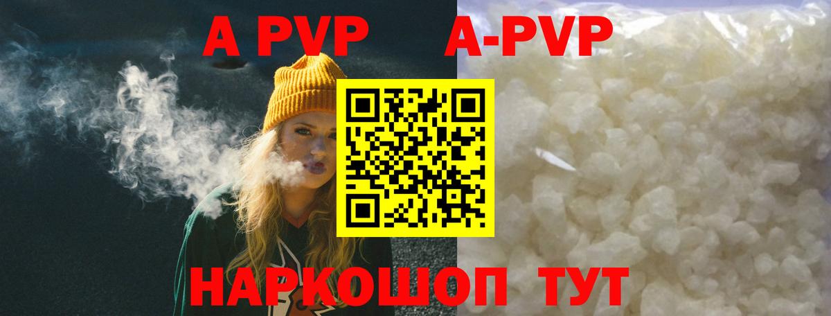 A-PVP мука  Alpha-PVP  Вход с VPN  Благодарный  Alfa_PVP VHQ  Alpha-PVP СК 