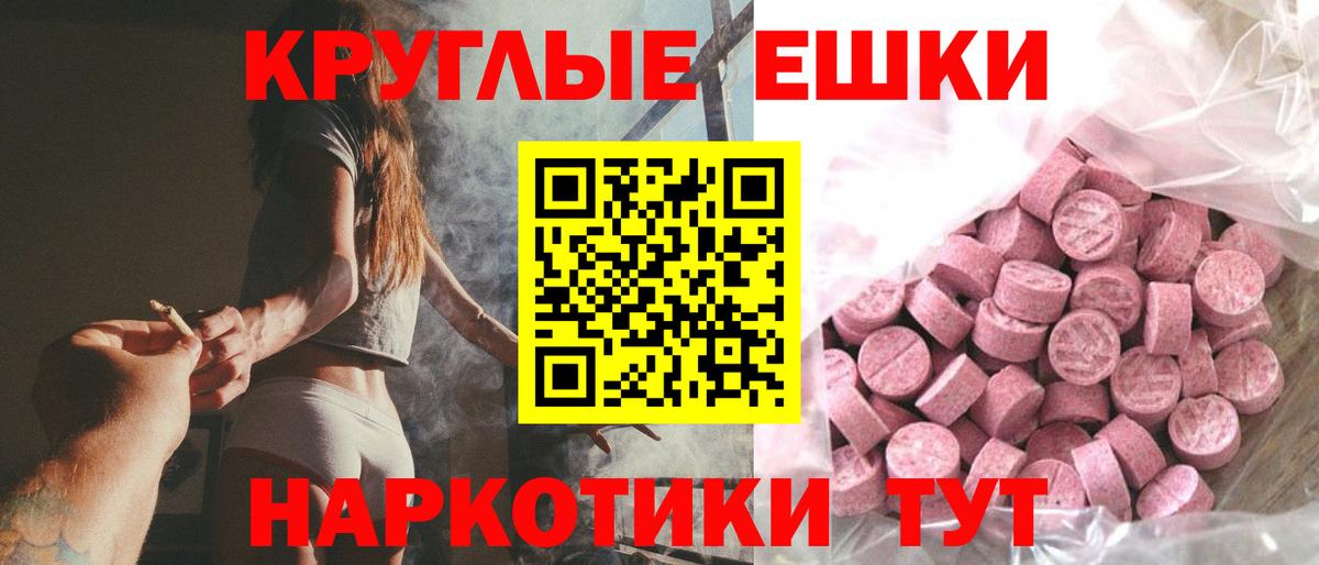 ЭКСТАЗИ mix Благодарный