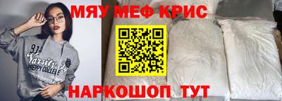 соль курить ск Вязники