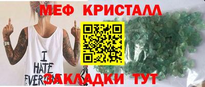герыч Вязьма