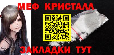 соль курить ск Вязники
