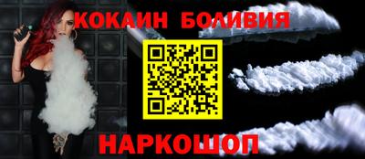 соль курить ск Вязники