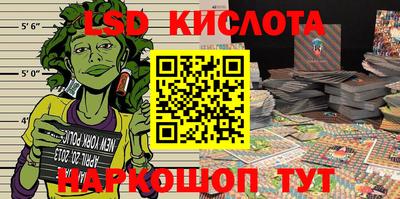 соль курить ск Вязники