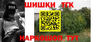 наркотики Вышний Волочёк