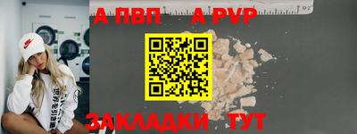 герыч Вязьма