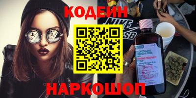 наркотики Вышний Волочёк