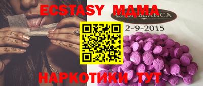 наркотики Вышний Волочёк