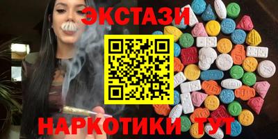 наркотики Вышний Волочёк