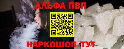 наркотики Вышний Волочёк