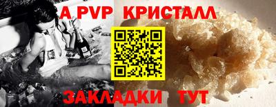 герыч Вязьма