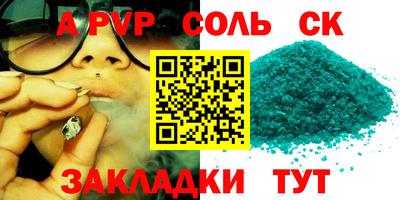 наркотики Вышний Волочёк