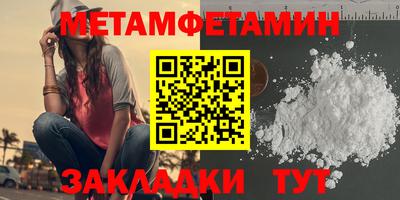 герыч Вязьма