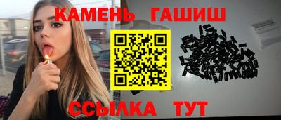 герыч Вязьма