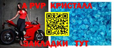 соль курить ск Вязники