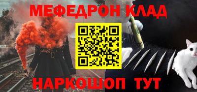 герыч Вязьма