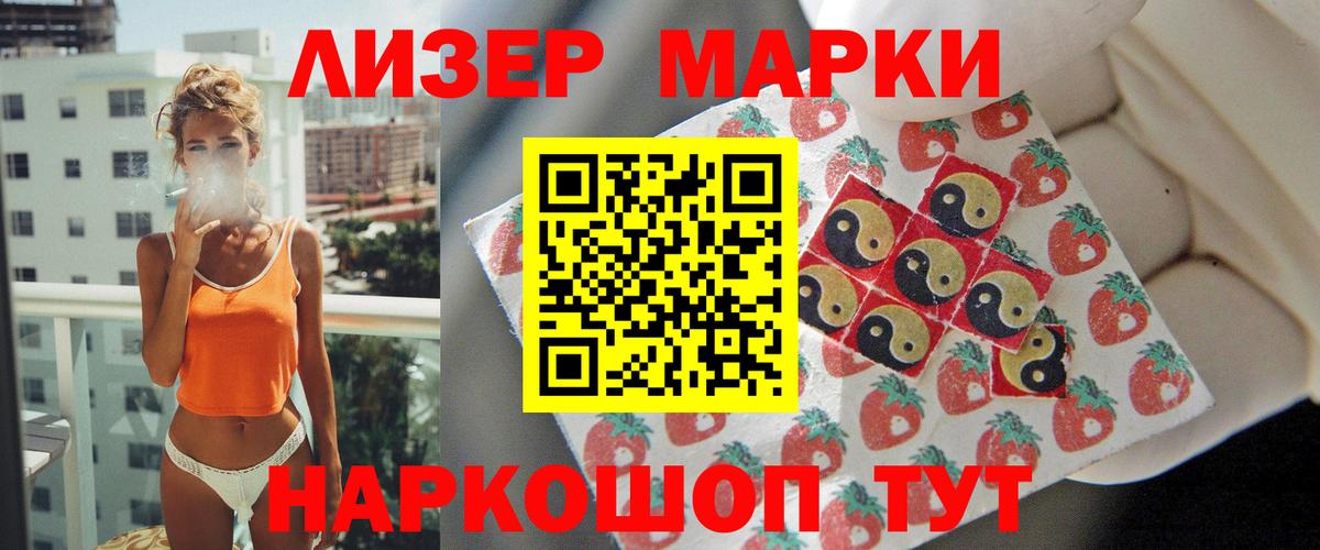 ЛСД экстази кислота Благодарный
