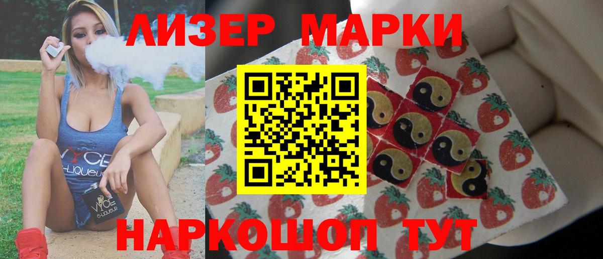 Лсд 25 экстази ecstasy  LSD-25 экстази  Вход с VPN  Благодарный  LSD-25 экстази ecstasy 
