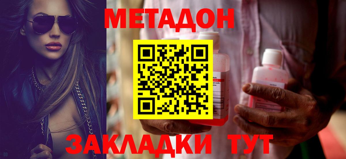 Благодарный  omg рабочий сайт  Вход с VPN  МЕТАДОН белоснежный 