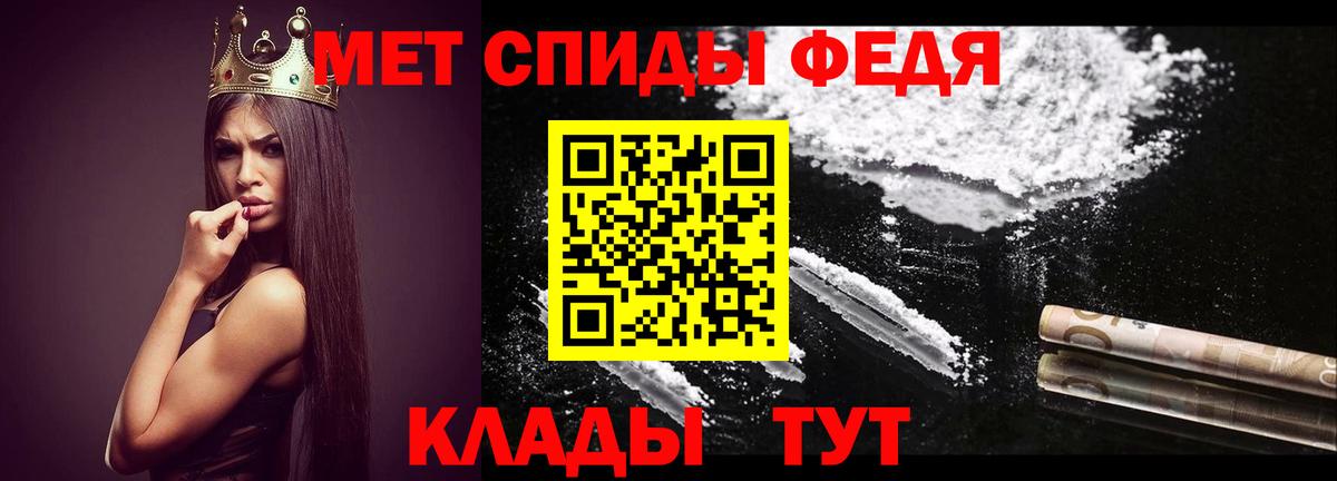 МЕТАМФЕТАМИН витя Благодарный