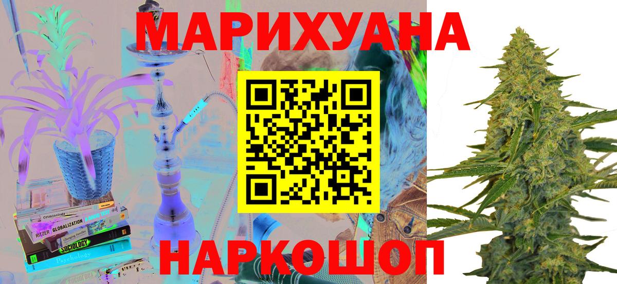 Канабис ГИДРОПОН  МАРИХУАНА планчик  Благодарный  Вход с VPN  Бошки марихуана ГИДРОПОН 